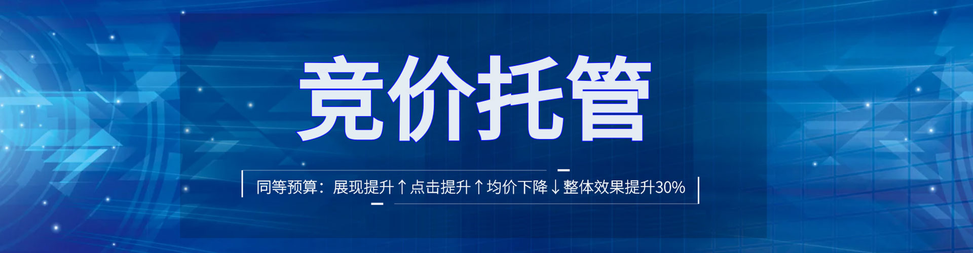 兴宾百度推广排名