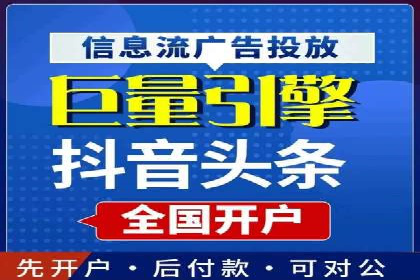 抖音信息流广告的优化方法：提升广告效果的关键