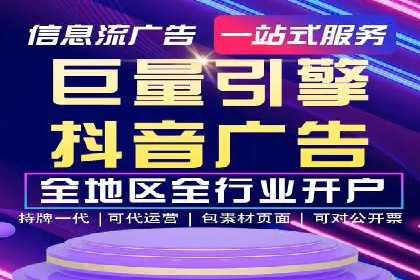 竞价广告的智慧：网络推广在娱乐产业的实践